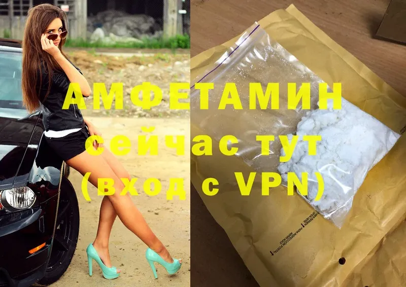 Amphetamine VHQ  Бахчисарай 