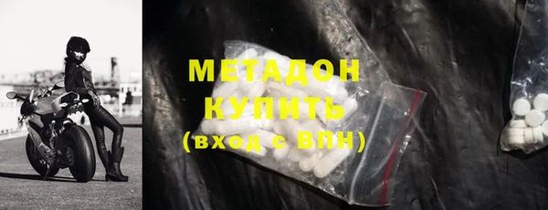 ECSTASY Богородицк