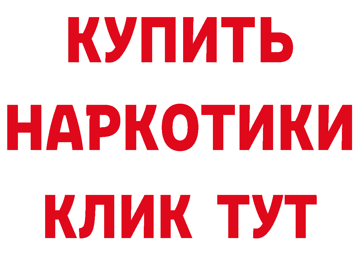 Продажа наркотиков дарк нет состав Бахчисарай