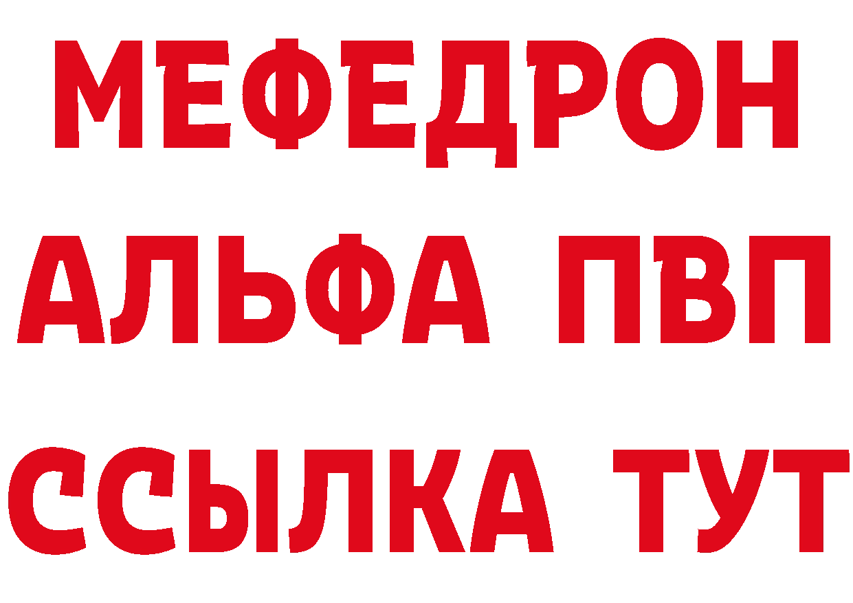 Альфа ПВП СК КРИС ссылки маркетплейс мега Бахчисарай